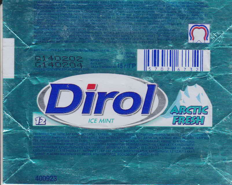 Dirol outer pellets