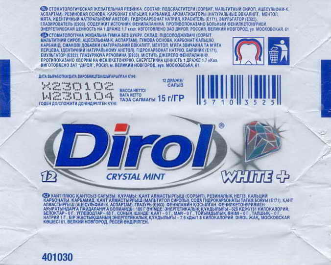 Dirol outer pellets