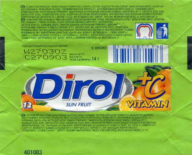 Dirol outer pellets