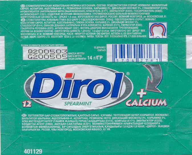 Dirol outer pellets