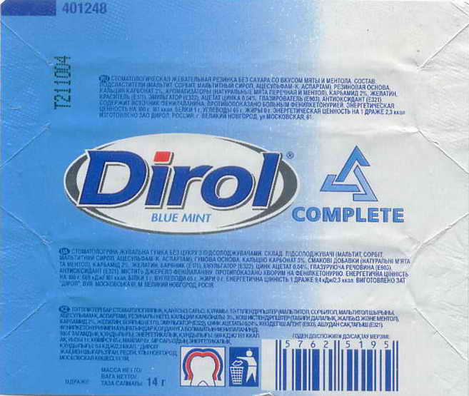 Dirol outer pellets