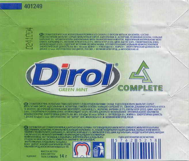 Dirol outer pellets