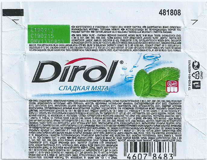 Dirol outer pellets