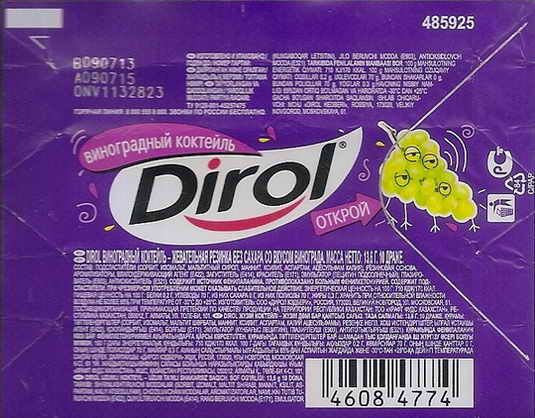 Dirol outer pellets