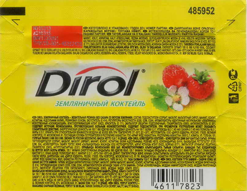 Dirol outer pellets