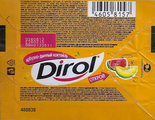 Dirol outer pellets