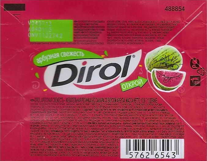 Dirol outer pellets