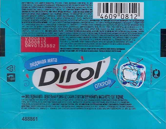 Dirol outer pellets