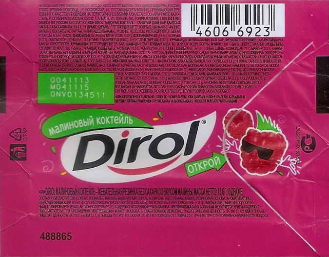 Dirol outer pellets