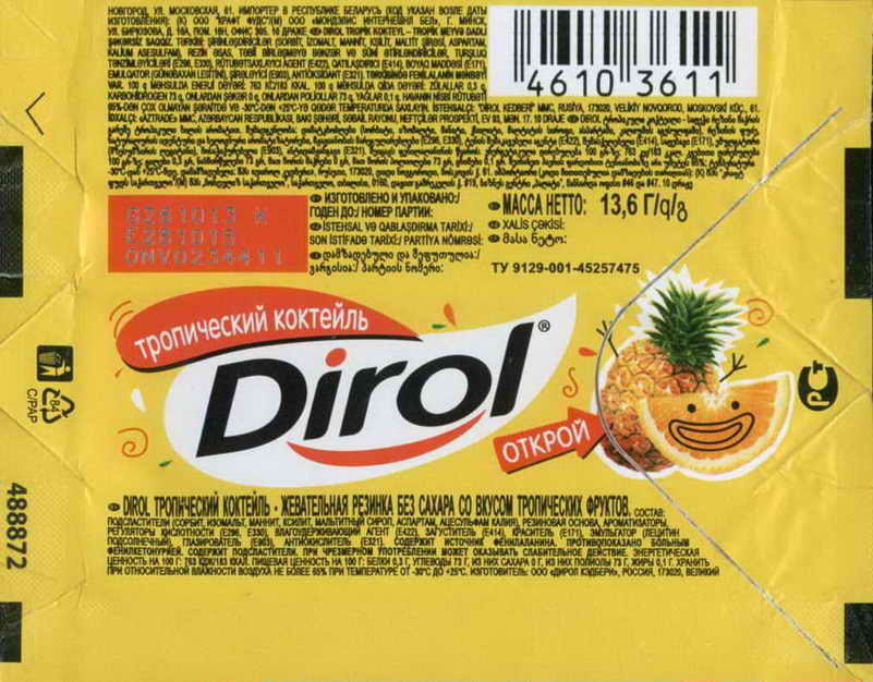 Dirol outer pellets