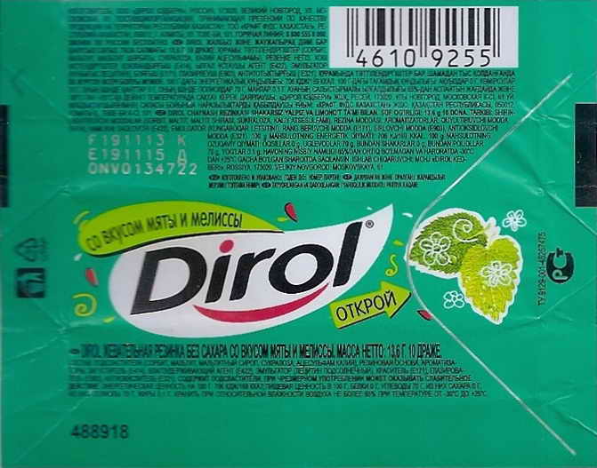 Dirol outer pellets