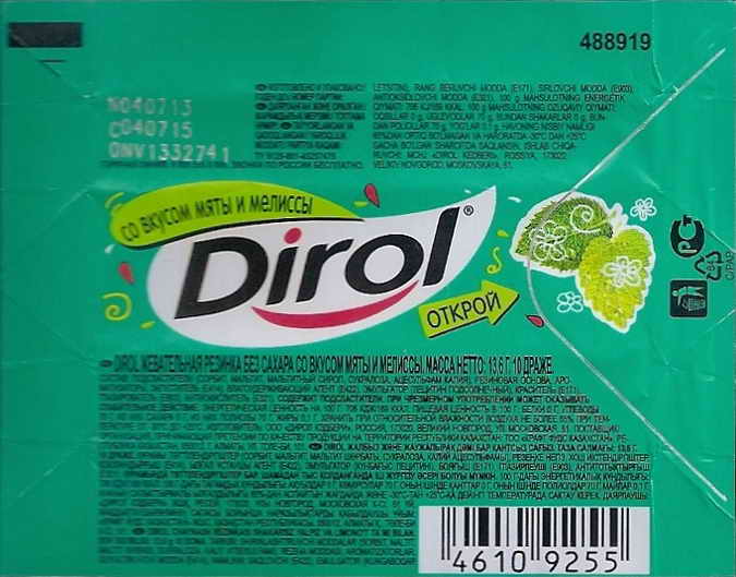 Dirol outer pellets