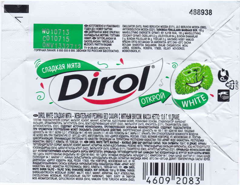 Dirol outer pellets