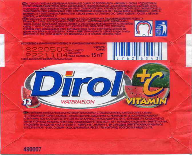 Dirol outer pellets