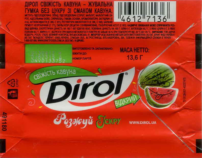 Dirol outer pellets