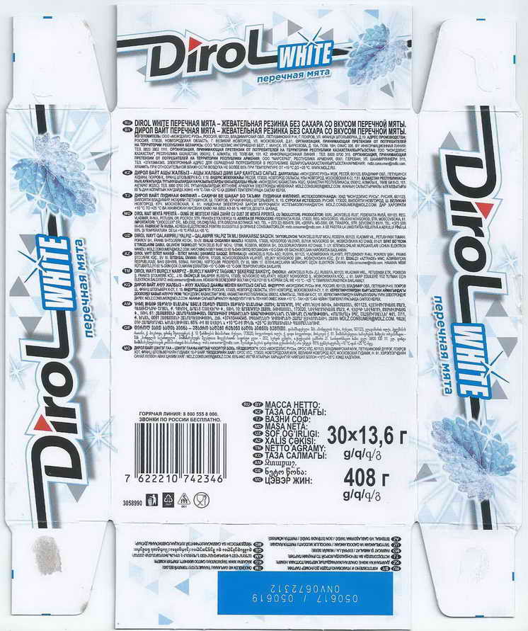 Dirol outer pellets