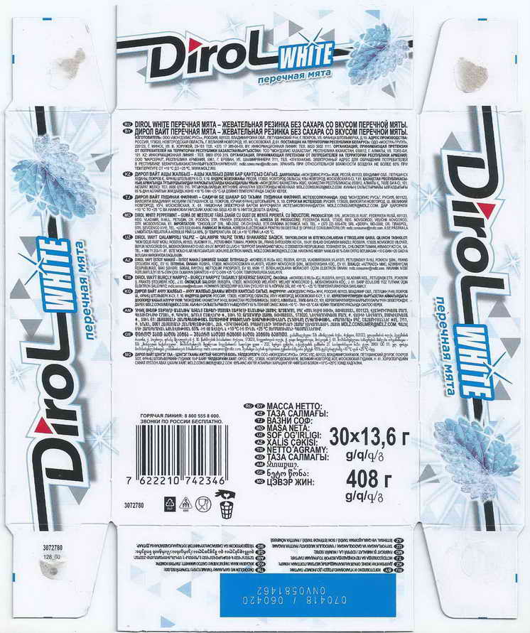 Dirol outer pellets