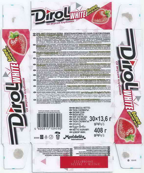 Dirol outer pellets