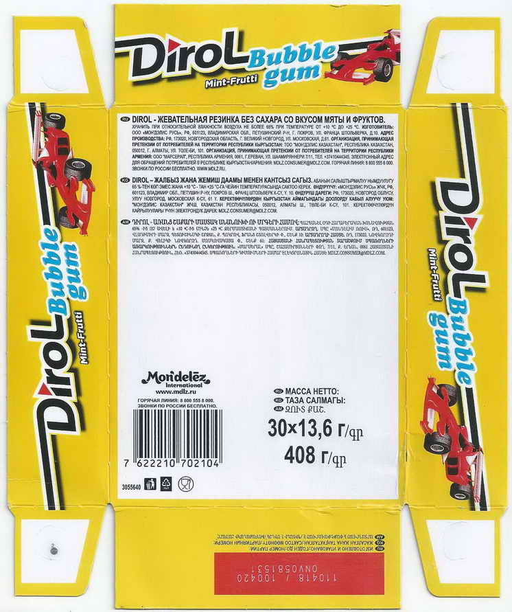 Dirol outer pellets