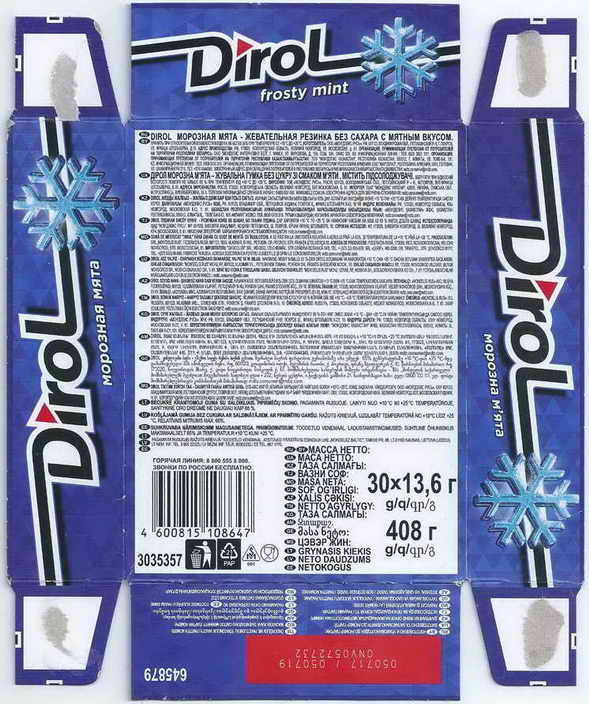 Dirol outer pellets