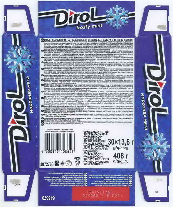 Dirol outer pellets