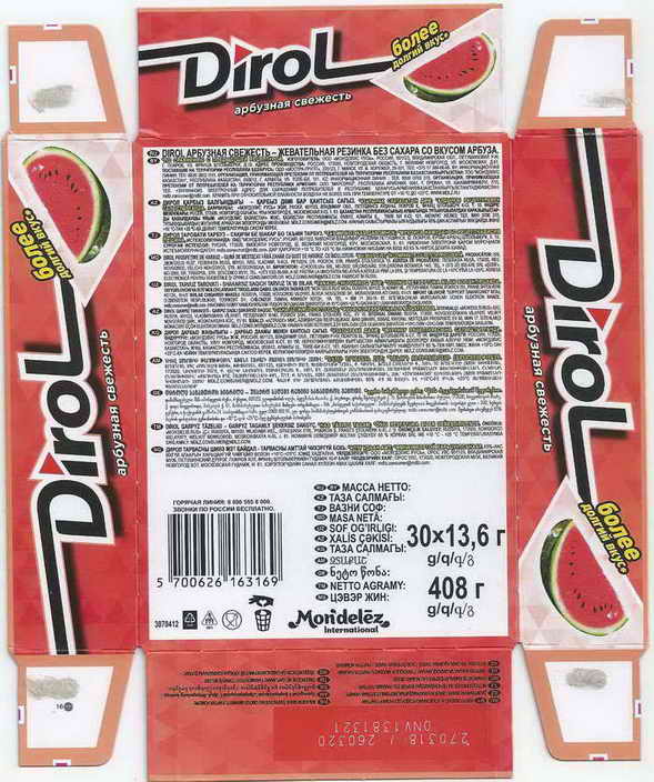 Dirol outer pellets