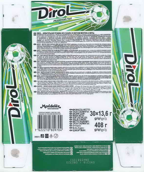 Dirol outer pellets