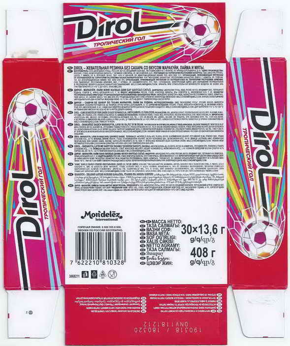 Dirol outer pellets