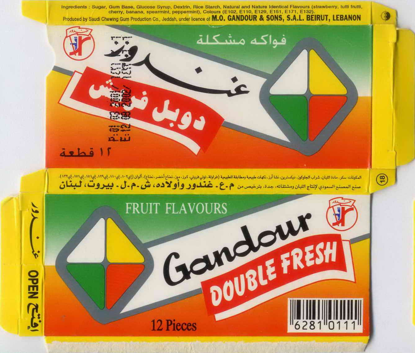 Gandour boxes-2 Saudi Arabia