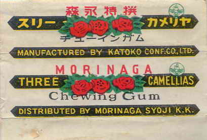 Morinaga-sticks