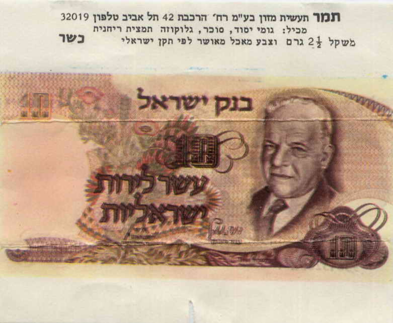 Tamar-banknotes