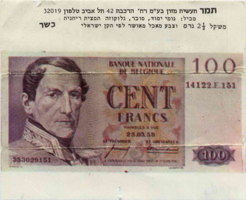 Tamar-banknotes