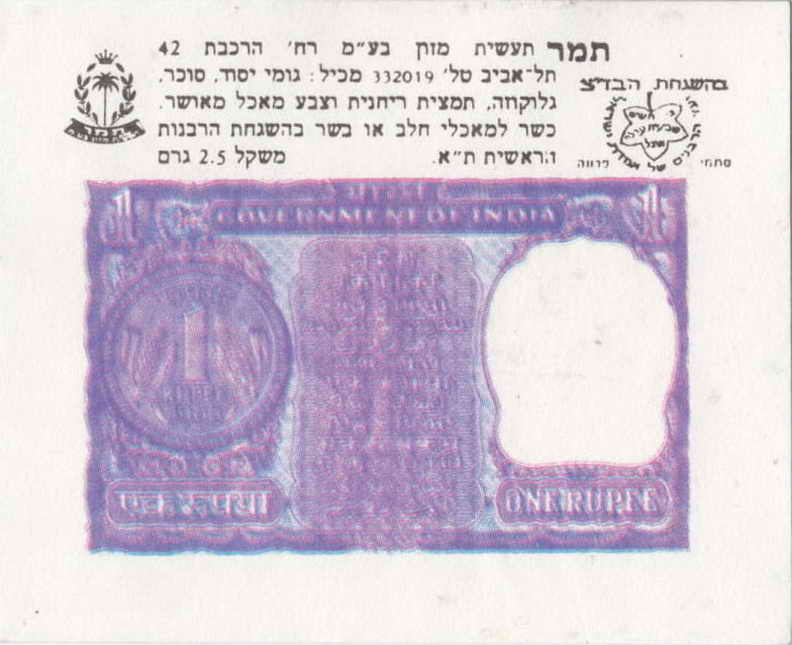 Tamar-banknotes
