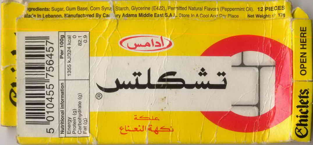 CHICLETS box pellets