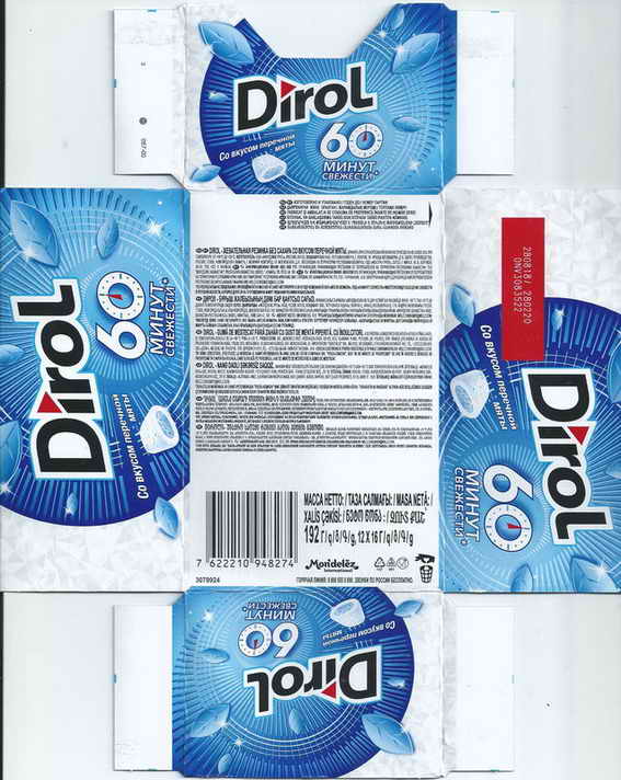 Dirol Box pellets