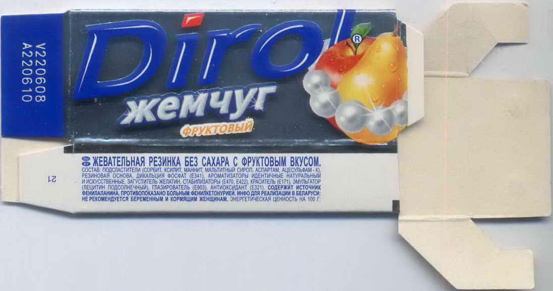 Dirol Box pellets