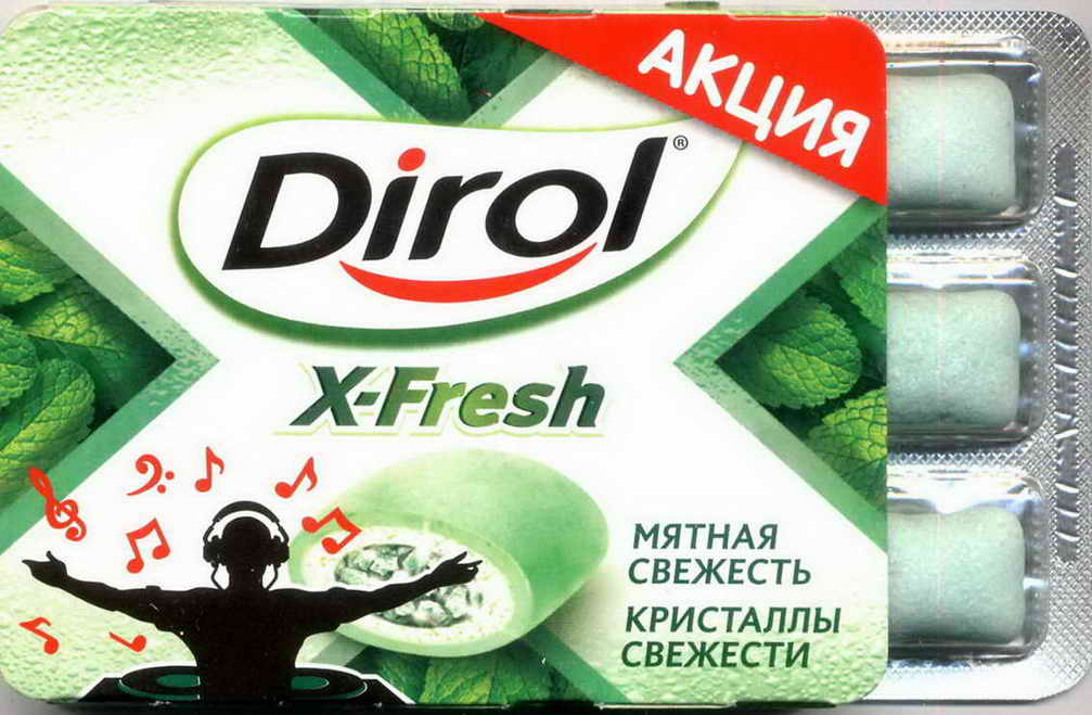 Dirol Box pellets