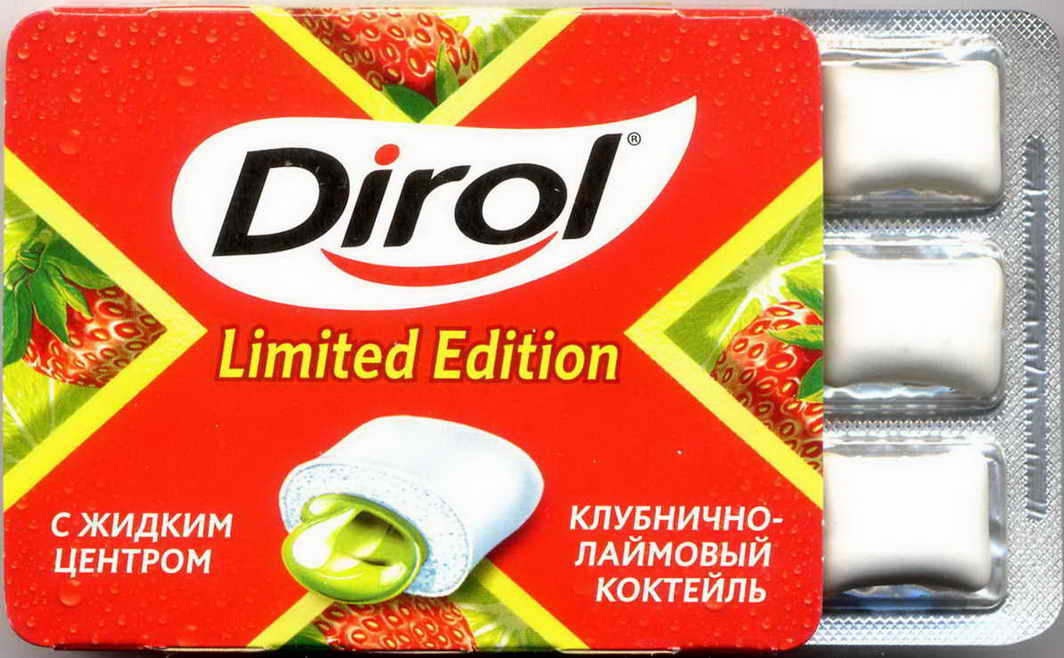 Dirol Box pellets