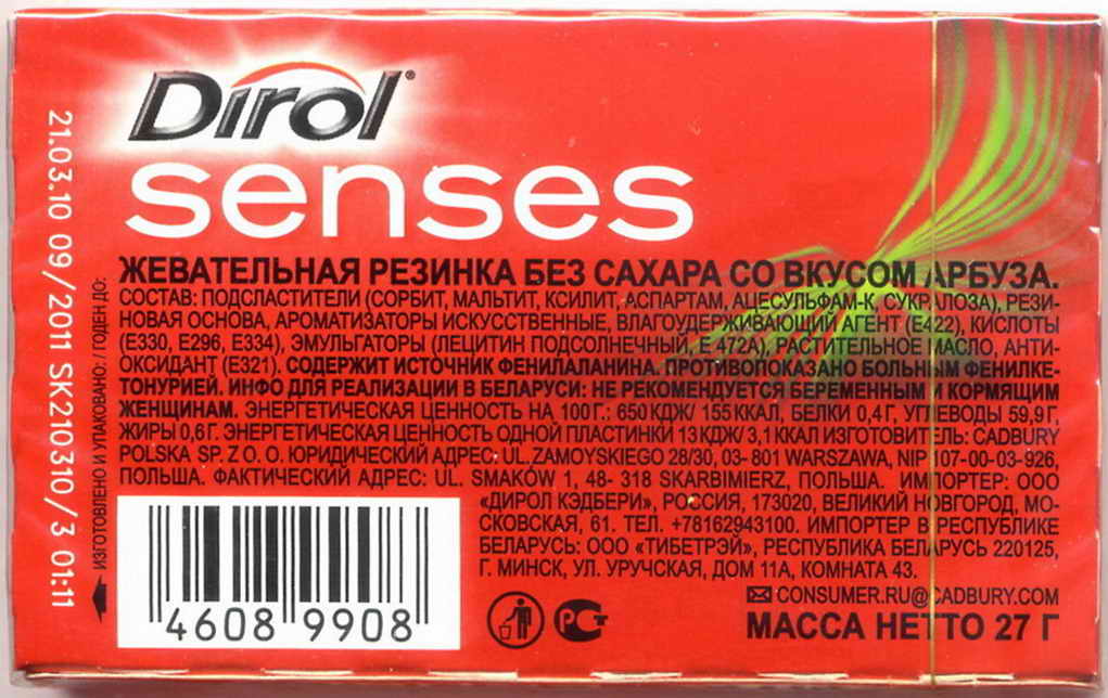 Dirol senses – packs ministicks