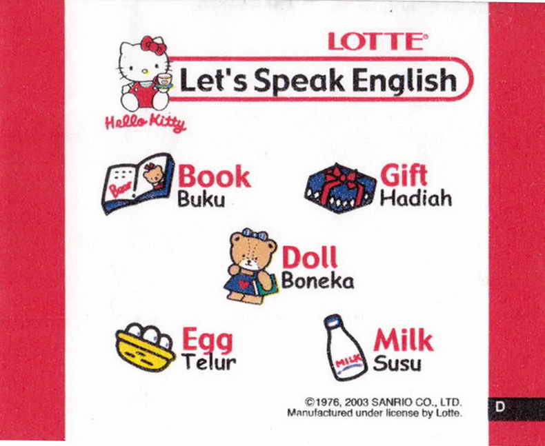 Indonesia-Lotte-sticks
