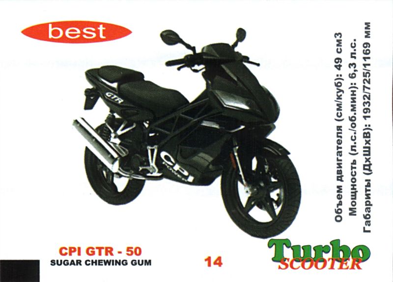 TURBO best SCOOTER 1-50