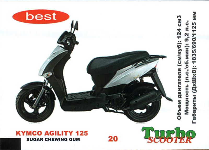 TURBO best SCOOTER 1-50