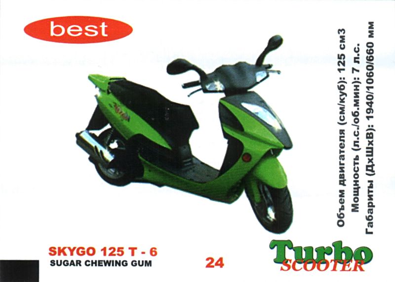 TURBO best SCOOTER 1-50