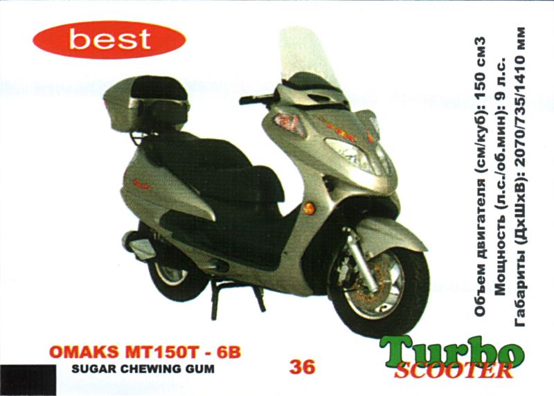 TURBO best SCOOTER 1-50