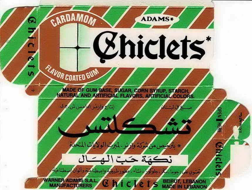 CHICLETS box pellets