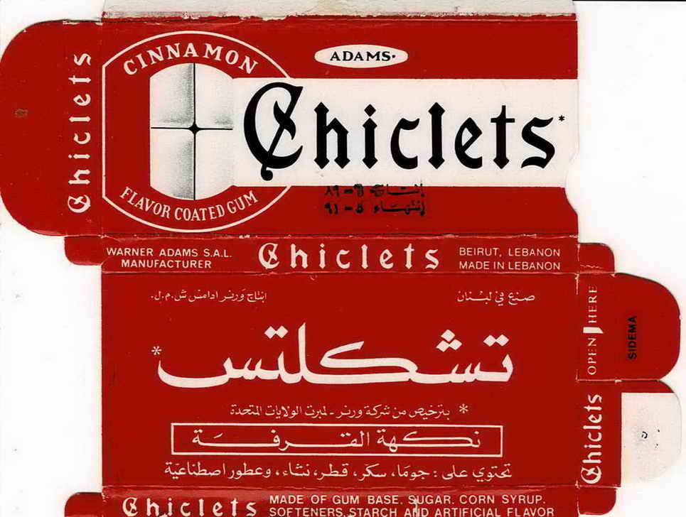 CHICLETS box pellets