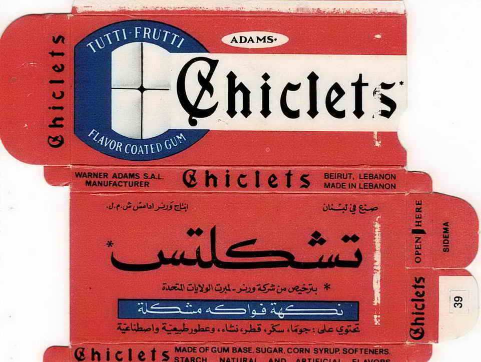 CHICLETS box pellets