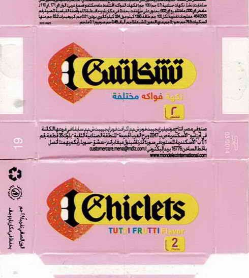 CHICLETS box pellets