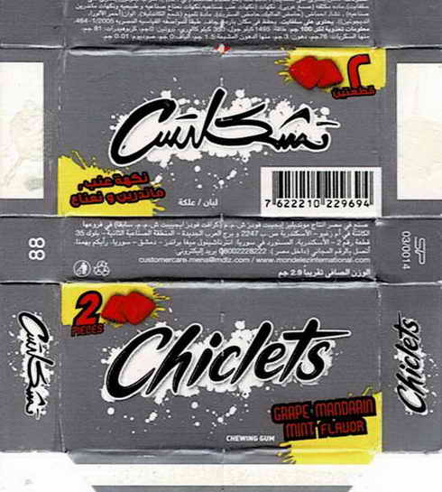 CHICLETS box pellets