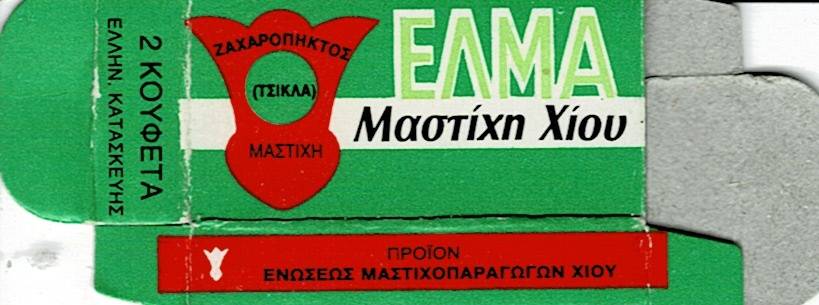 ELMA Greece box pellets